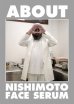 画像2: NISHIMOTO IS THE MOUTH (NISHIMOTO FACE SERUM) WHITE (2)
