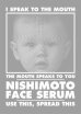 画像5: NISHIMOTO IS THE MOUTH (NISHIMOTO FACE SERUM) WHITE