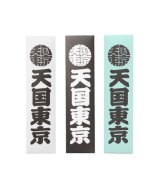 WACKO MARIA (KUUMBA STICK INCENSE "天国東京" TYPE-1) 3 COLORS
