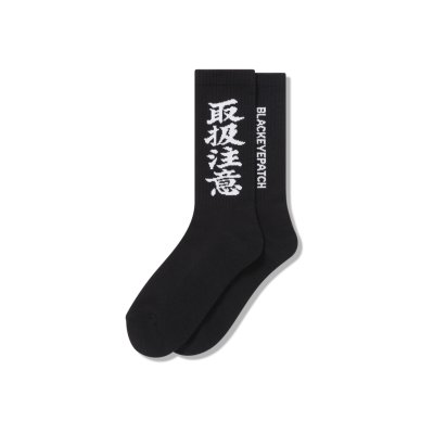 画像1: BLACK EYE PATCH (HWC SOCKS) BLACK