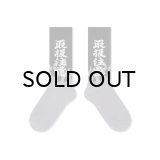 BLACK EYE PATCH (HWC FLAMES SOCKS) BLACK