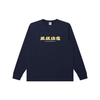 画像1: BLACK EYE PATCH (HANDLE WITH CARE L/S TEE) NAVY
