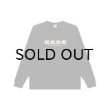 BLACK EYE PATCH (HANDLE WITH CARE L/S TEE) BLACK