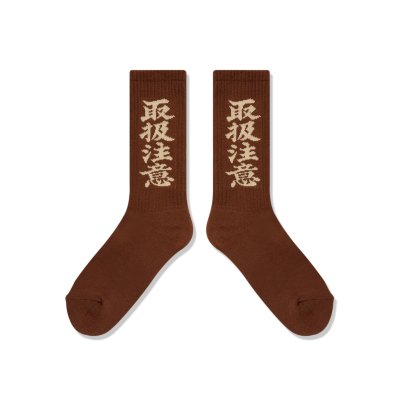 画像2: BLACK EYE PATCH (HWC SOCKS) BROWN