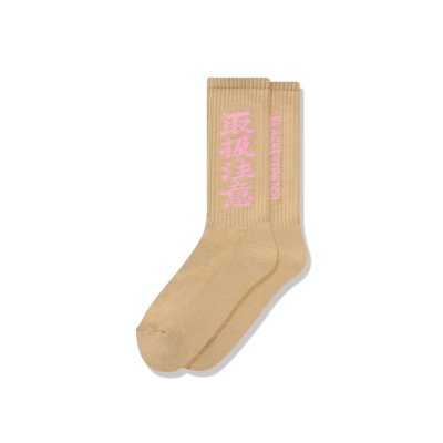 画像1: BLACK EYE PATCH (HWC SOCKS) BEIGE