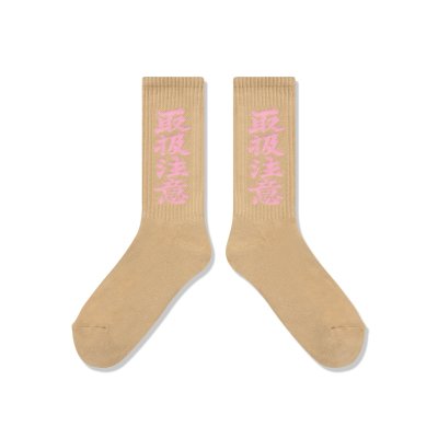 画像2: BLACK EYE PATCH (HWC SOCKS) BEIGE