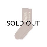 BLACK EYE PATCH (HWC SOCKS) BROWN