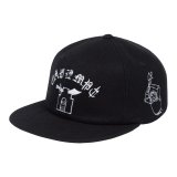 C.E (GATE OF SWORDS CAP) BLACK