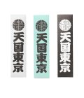 WACKO MARIA (KUNMBA STICK INCENSE "天国東京" REGULAR) WHT,BLU,BLK