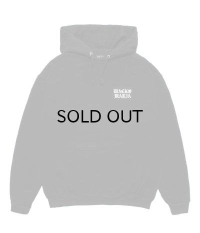 画像2: WACKO MARIA (PULLOVER HOODED SWEAT SHIRT TYPE-1) BLACK