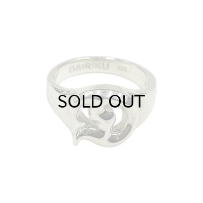 画像1: DAIRIKU (D SILVER RING) SILVER