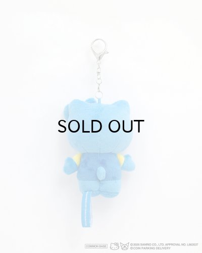 画像3: COIN PARKING DELIVERY × SANRIO CHARACTERS (PLUSH KEY HOLDER) MULTI