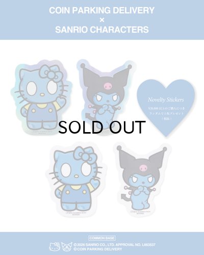 画像9: COIN PARKING DELIVERY × SANRIO CHARACTERS (PLUSH) MULTI
