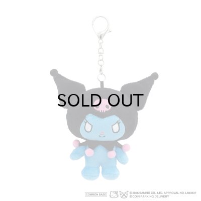 画像1: COIN PARKING DELIVERY × SANRIO CHARACTERS (PLUSH KEY HOLDER) MULTI