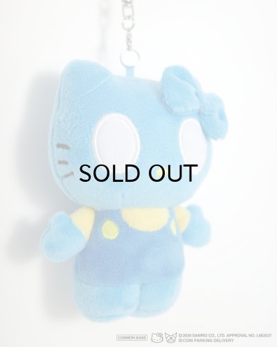 画像2: COIN PARKING DELIVERY × SANRIO CHARACTERS (PLUSH KEY HOLDER) MULTI