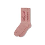 BLACK EYE PATCH (HWC SOCKS) RED