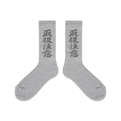 画像2: BLACK EYE PATCH (HWC SOCKS) GRAY