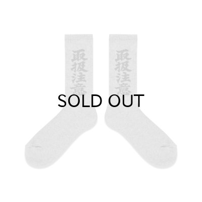 画像2: BLACK EYE PATCH (HWC SOCKS) GRAY