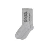 BLACK EYE PATCH (HWC SOCKS) GRAY