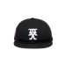 画像2: SAINT Mxxxxxx (NEW ERA CAP_CELEBRITY) BLACK (2)