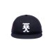 画像2: SAINT Mxxxxxx (NEW ERA CAP_CELEBRITY) NAVY (2)