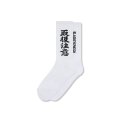 BLACK EYE PATCH (HWC SOCKS) WHITE