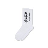 BLACK EYE PATCH (HWC SOCKS) WHITE