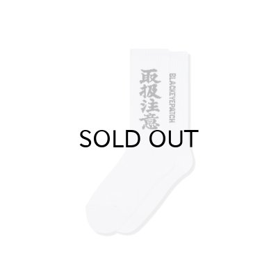 画像1: BLACK EYE PATCH (HWC SOCKS) WHITE