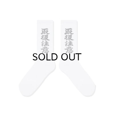 画像2: BLACK EYE PATCH (HWC SOCKS) WHITE