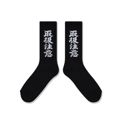 画像2: BLACK EYE PATCH (HWC SOCKS) BLACK