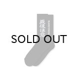 BLACK EYE PATCH (HWC SOCKS) BLACK