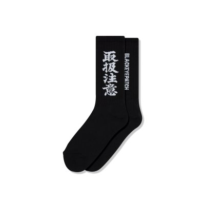 画像1: BLACK EYE PATCH (HWC SOCKS) BLACK