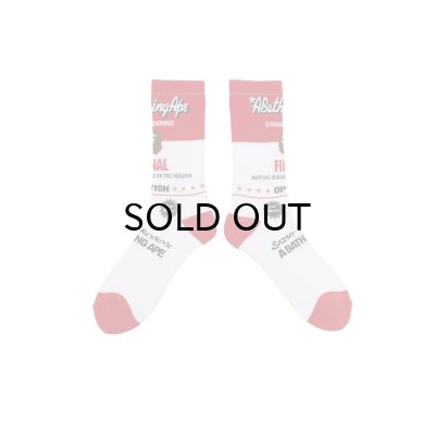 画像1: SAINT Mxxxxxx (BAPE_SOCKS_FINAL) WHITE
