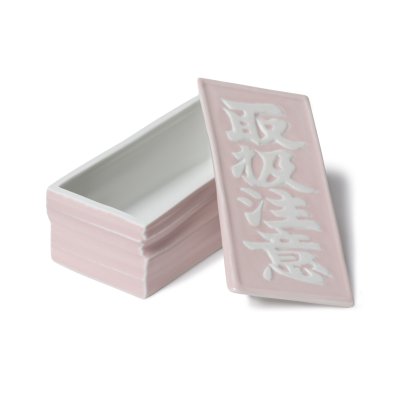 画像3: BLACK EYE PATCH (HWC MARUHIRO CERAMIC CASE) PINK