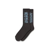 BLACK EYE PATCH (HWC SOCKS) CHARCOAL