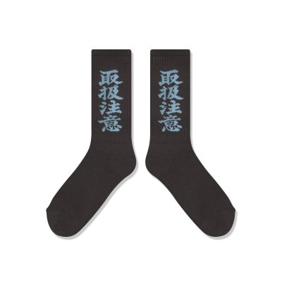 画像2: BLACK EYE PATCH (HWC SOCKS) CHARCOAL