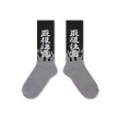 画像1: BLACK EYE PATCH (HWC FLAMES SOCKS) BLACK (1)