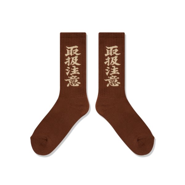 画像2: BLACK EYE PATCH (HWC SOCKS) BROWN (2)