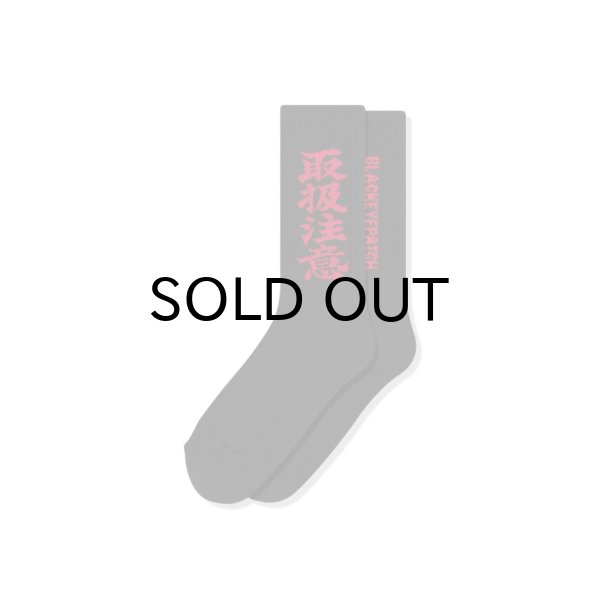画像1: BLACK EYE PATCH (HWC SOCKS) BLACK (1)