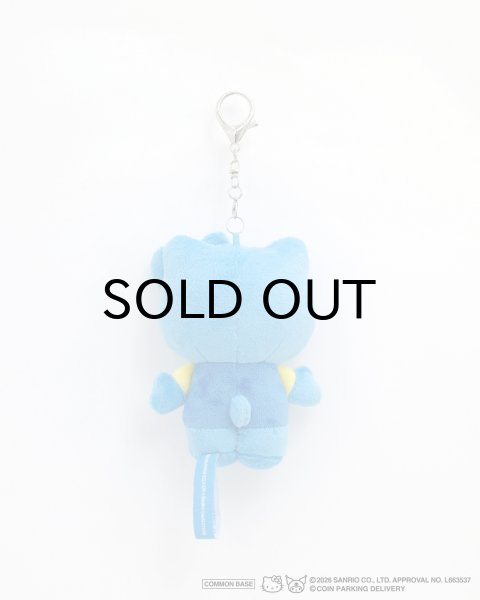 画像3: COIN PARKING DELIVERY × SANRIO CHARACTERS (PLUSH KEY HOLDER) MULTI (3)