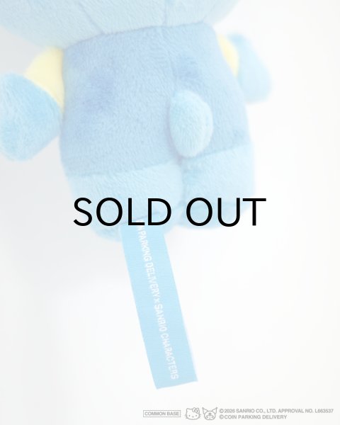 画像4: COIN PARKING DELIVERY × SANRIO CHARACTERS (PLUSH KEY HOLDER) MULTI (4)