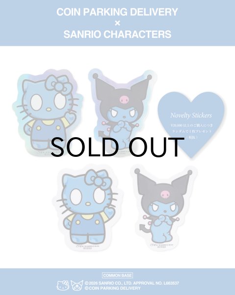画像9: COIN PARKING DELIVERY × SANRIO CHARACTERS (PLUSH) MULTI (9)