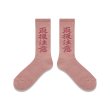 画像2: BLACK EYE PATCH (HWC SOCKS) RED (2)