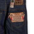 画像3: doublet (AIR YARN RAW DENIM PANTS) INDIGO (3)