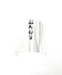 画像2: KAMIYA ("DISTORTED Girl" L/S T-shirt) WHITE (2)