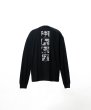 画像2: KAMIYA ("DISTORTED Girl" L/S T-shirt) BLACK (2)