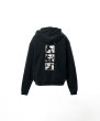 画像2: KAMIYA ("DISTORTED Girl" Zip-up Hoodie) BLACK (2)