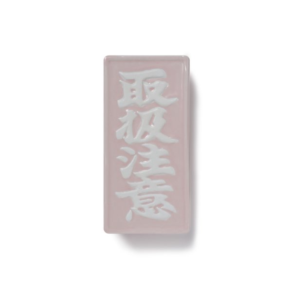 画像2: BLACK EYE PATCH (HWC MARUHIRO CERAMIC CASE) PINK (2)