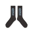 画像2: BLACK EYE PATCH (HWC SOCKS) CHARCOAL (2)